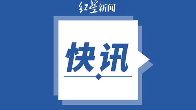BEPLAY体育中国区官方网站截图1